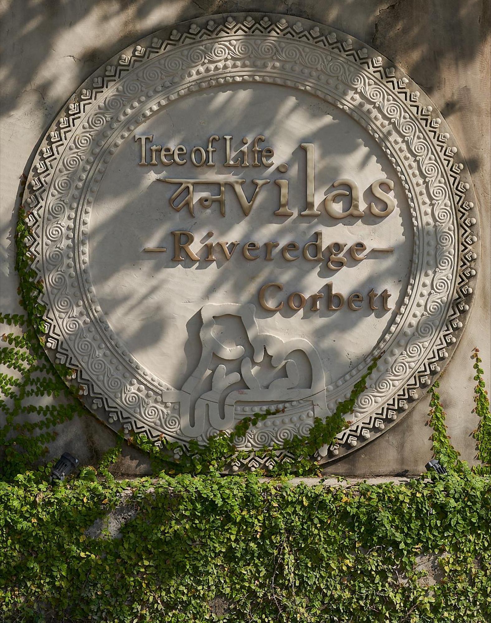 רמנגר Tree Of Life Vanvilas Riveredge Corbett מראה חיצוני תמונה